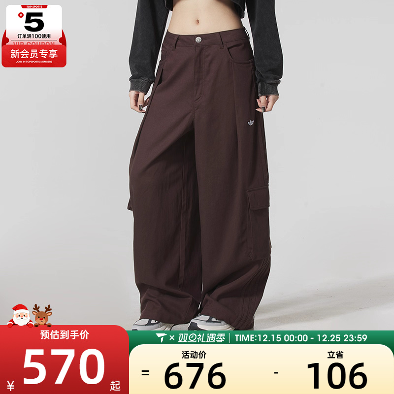 adidas阿迪达斯三叶草女子宽松大口袋工装风运动休闲长裤IA7511