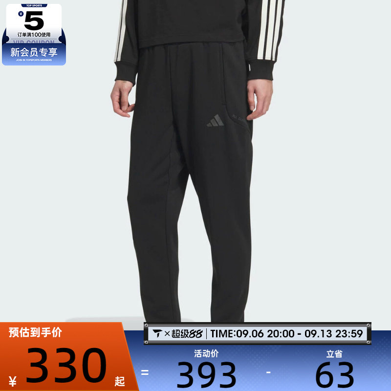 adidas阿迪达斯男子运动训练休闲收口长裤KB5186