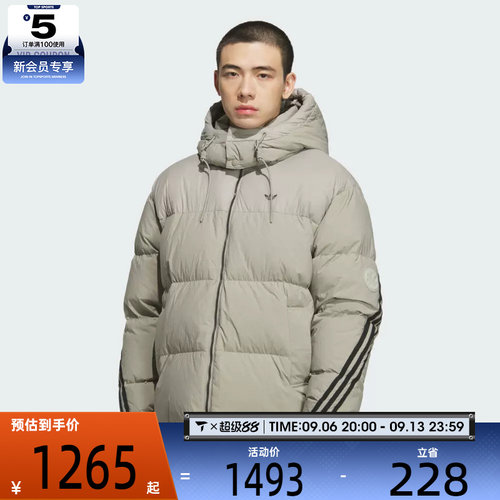 滔搏丨adidas 阿迪达斯三叶草男子运动休闲羽绒服KC2563