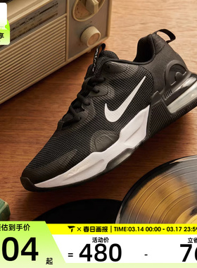 NIKE耐克男子AIR MAX ALPHA TRAINER 5运动训练跑步鞋DM0829-001