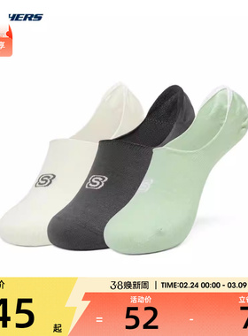 SKECHERS斯凯奇男女休闲袜子L224U010-043F