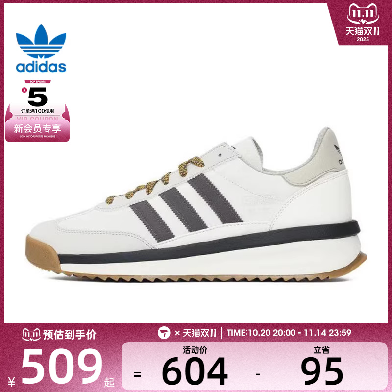 adidas阿迪达斯三叶草男女SL 72 RTNORI运动休闲鞋JS0505