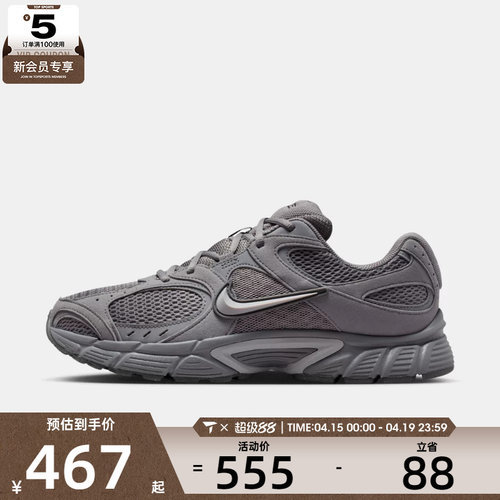 NIKE耐克男子V5 RNR复古运动鞋训练跑步鞋II6292-006