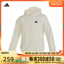 adidas阿迪达斯2024年新款男童舒适运动休闲外套风衣IS3388