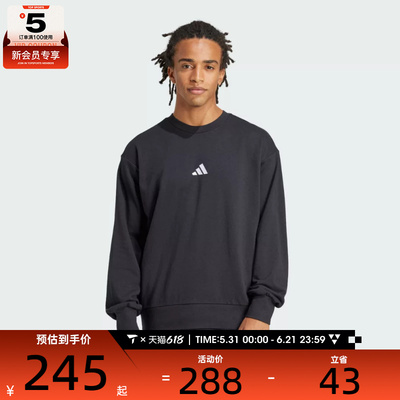 adidas阿迪达斯男子M FEELCOZY SWT运动休闲套头衫卫衣JE3837