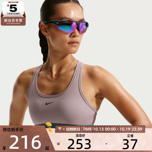滔搏丨NIKE耐克女子健身训练舒适百搭运动BRA内衣IV6617-250