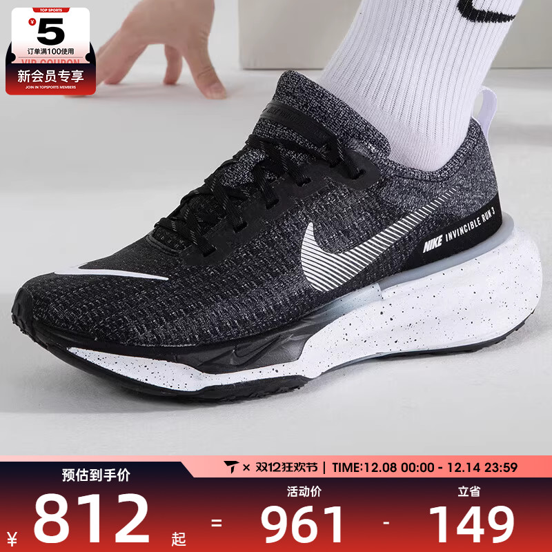 耐克男子休闲跑步鞋Nike