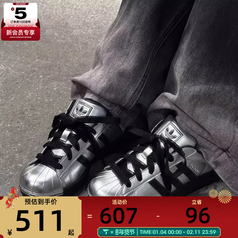 adidas阿迪达斯三叶草男女贝壳头SUPERSTAR II运动休闲板鞋KI9988