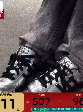 adidas阿迪达斯三叶草男女贝壳头SUPERSTAR II运动休闲板鞋KI9988