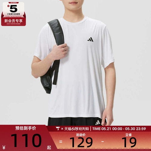 adidas阿迪达斯男子运动休闲短袖T恤KU8713