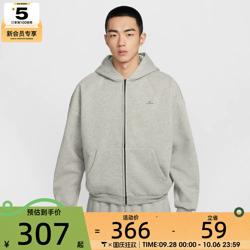 NIKE耐克男子篮球运动休闲针织连帽夹克外套IO3690-063
