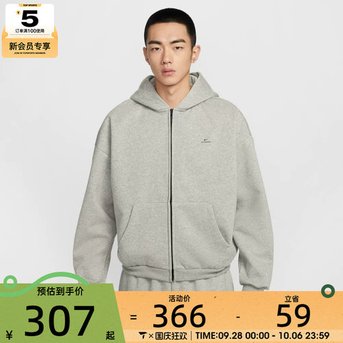 NIKE耐克男子篮球运动休闲针织连帽夹克外套IO3690-063