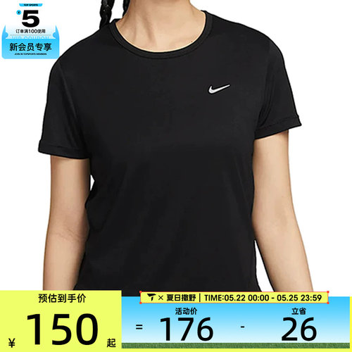 NIKE耐克女子ASTEMPO DF SS TOP运动休闲短袖T恤HQ0649-010