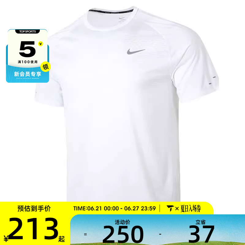 HV5204-100 S NIKEͿDFADV STRIDE SS TOP˶жTHV5204-100420Ԫ2(210Ԫ/)