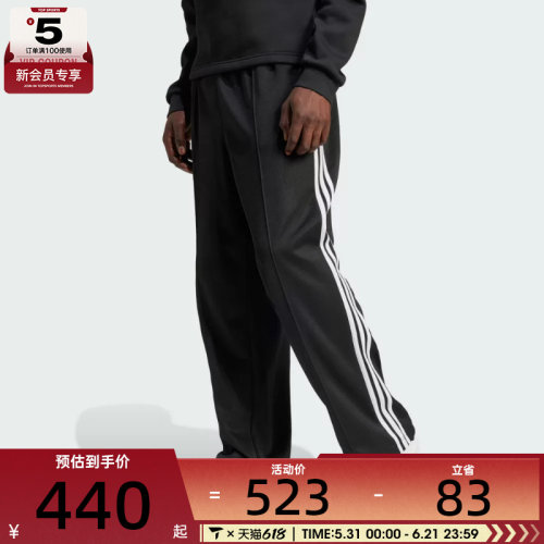 adidas Originals阿迪三叶草男子Baggy  TP运动长裤IZ4801