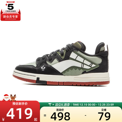 LI-NING李宁男女惟吾PRO运动休闲鞋AEPV067-1