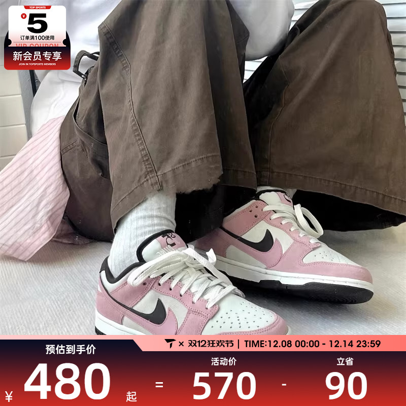 NIKEͿŮDUNK˫ײɫŰЬͰ˶ЬHV1799-161 479Ԫ