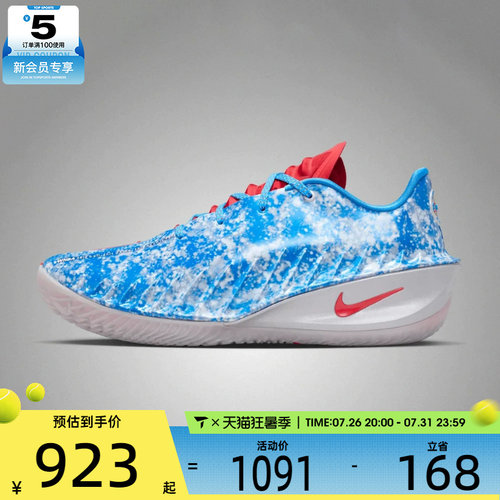 NIKE耐克男子G.T. CUT 4 WNBA 30TH EP运动训练篮球鞋II7531-400