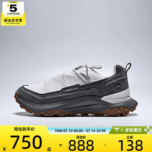 Timberland添柏岚男子LOW LC运动休闲鞋A6F4X-EVJ