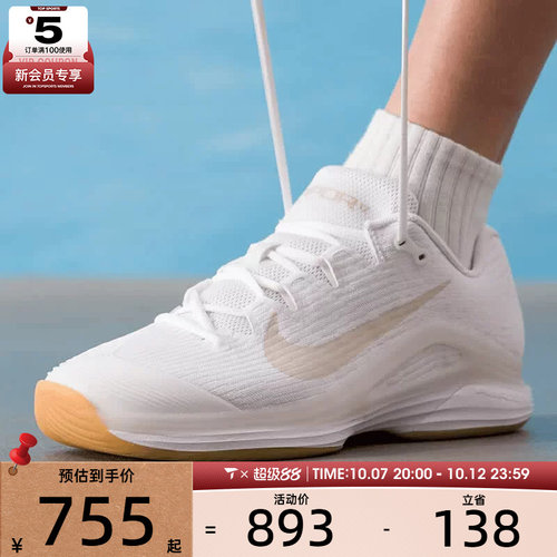 NIKE耐克男子ZOOM VAPOR 12硬地球场运动网球鞋FV5552-102