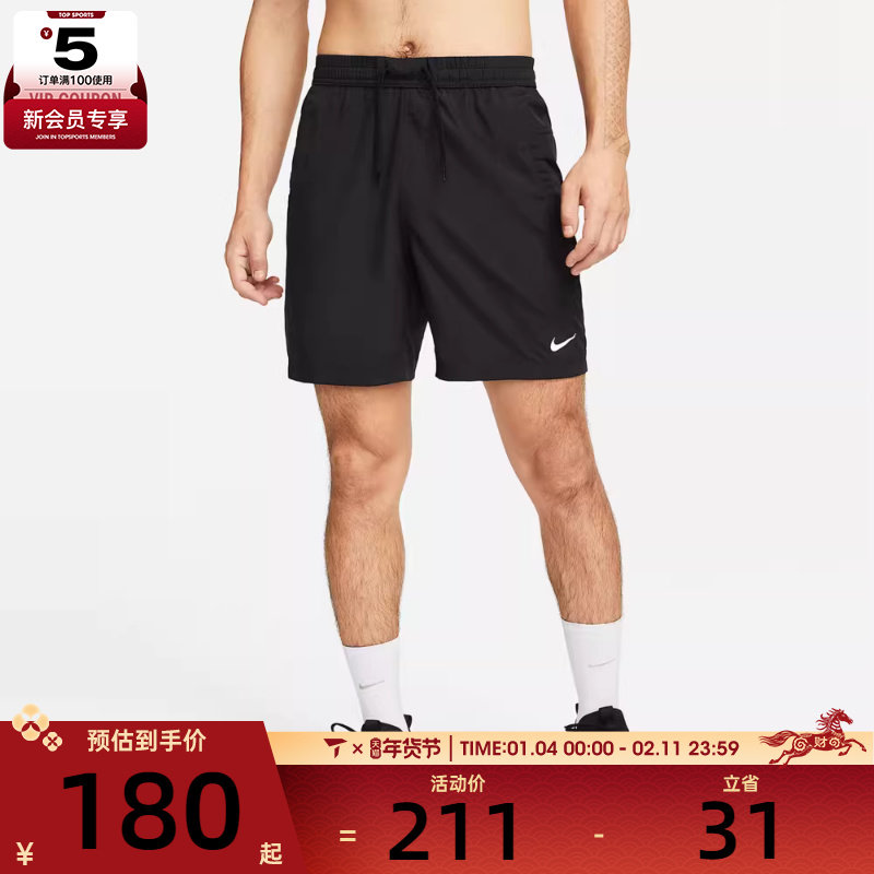 nike耐克男子运动休闲百搭舒适经典运动短裤DV9858-010,运动服/休闲服装,运动中长裤／短裤,淘宝优惠券,粉丝福利购,淘宝优惠卷