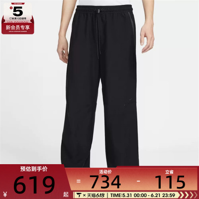 NIKE耐克男子运动休闲长裤IM1338-010