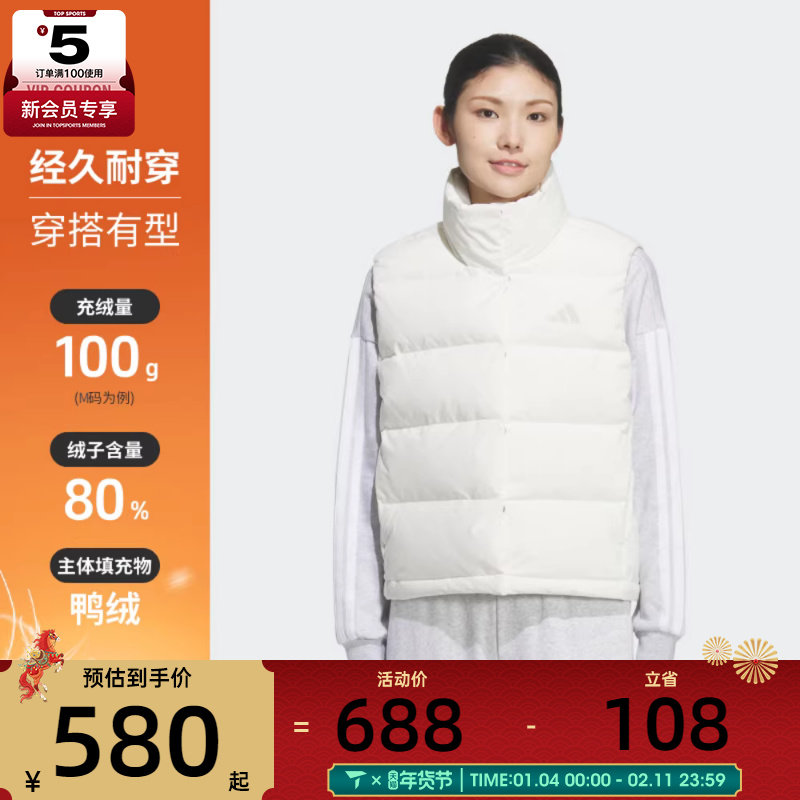 adidas阿迪达斯女子运动训练保暖立领羽绒服背心马甲KQ5533