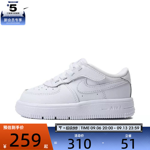 NIKE耐克男童FORCE 1 LOW EASYON (TD)运动休闲鞋FN0236-111