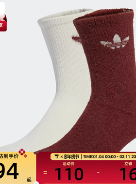 adidas阿迪达斯三叶草男女FLUFFY CR S 2P休闲袜子JX5218