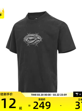 NIKE耐克男子AS M NK TEE M90运动休闲短袖T恤HV1676-060