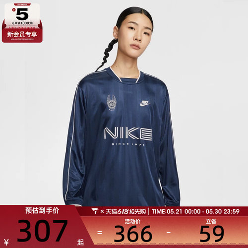 NIKE耐克女子足球风运动休闲印花长袖T恤IM7453-410