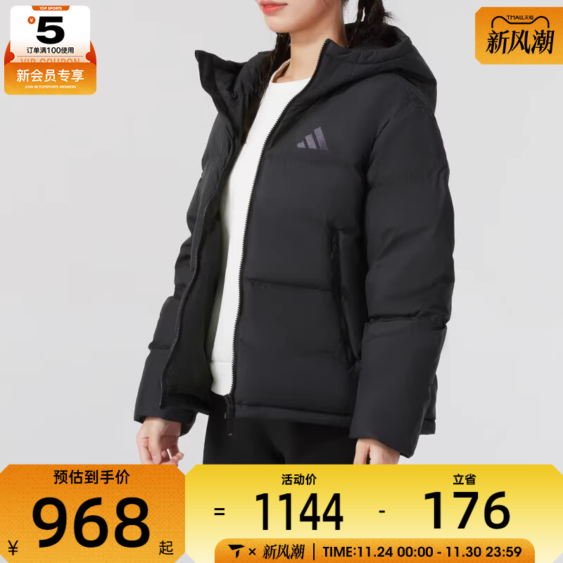 adidas阿迪达斯女子运动休闲保暖连帽羽绒服外套JV6192