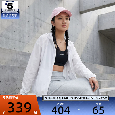 NIKE耐克女子运动健身夹克外套IH7974-100