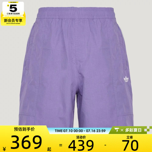 adidas阿迪达斯三叶草男子M SHORT运动休闲短裤KY8314