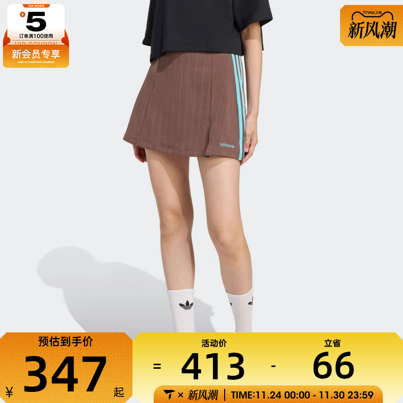 adidas阿迪达斯三叶草女子运动休闲半身裙JX5305