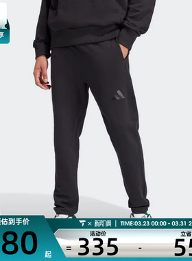 adidas阿迪达斯男子M A SZN FT R PT运动长裤IV5216