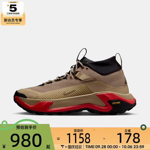 滔搏丨NIKE耐克男子ACG ZEGAMA HIKE运动训练跑步鞋IO7854-200