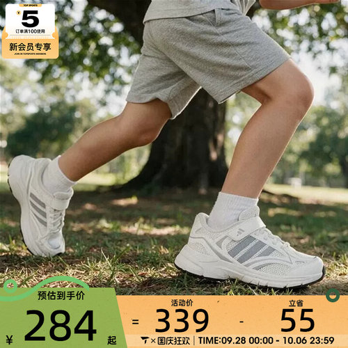 滔搏丨adidas阿迪达斯大童SPIRITAIN复古风休闲运动鞋KH7967