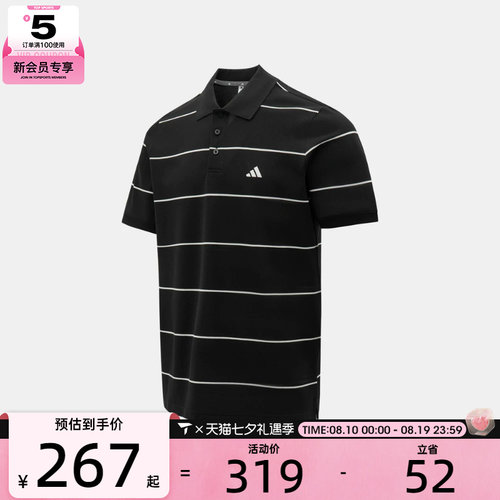 adidas阿迪达斯男子运动休闲短袖T恤KS0419
