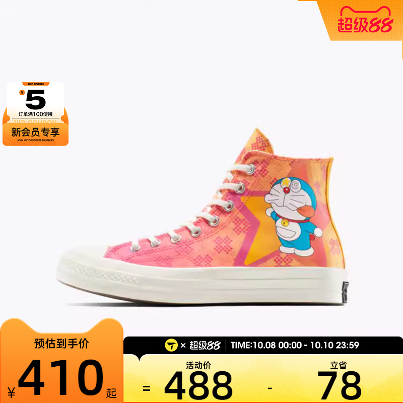 converse匡威男女Chuck Taylor SEASONAL运动帆布鞋A15790C