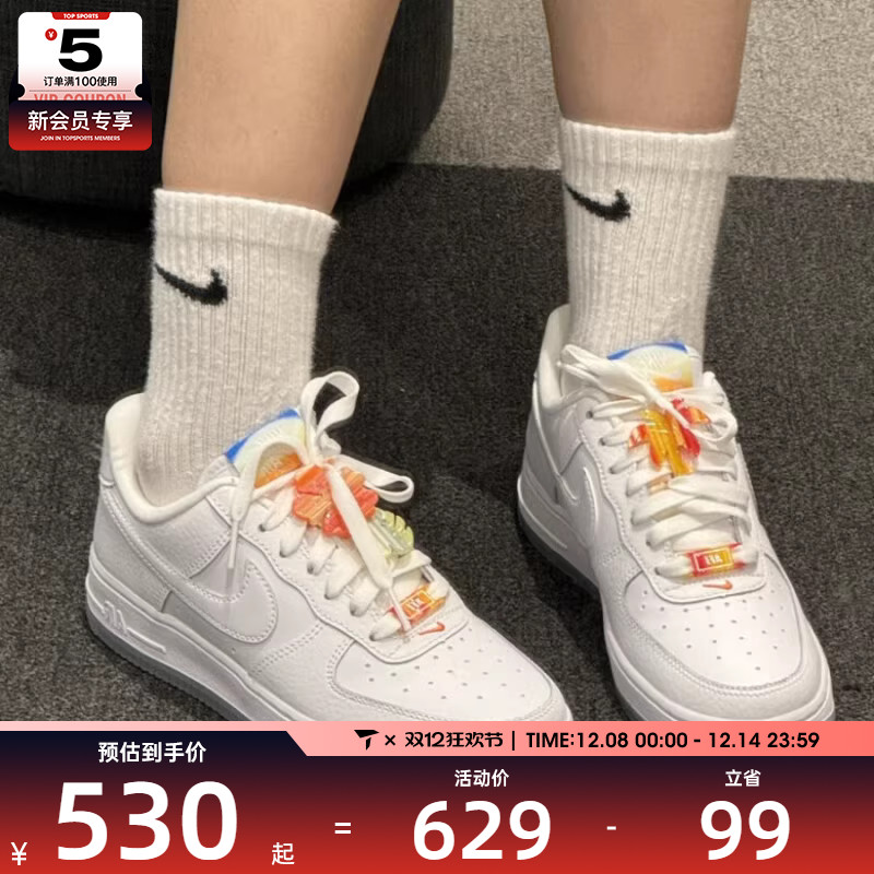 NIKE耐克女子AF1空军一号时尚低帮板鞋运动休闲鞋子IB8875-111