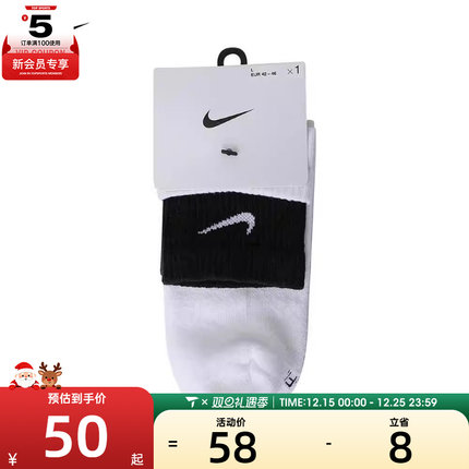 NIKE耐克男子U NK ED PLS CSH ANK 1P 144 DBL休闲袜子DH4058-104
