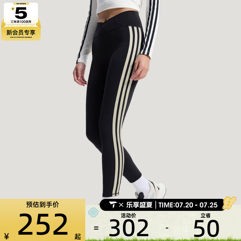adidas阿迪达斯女子运动训练紧身长裤KV9249