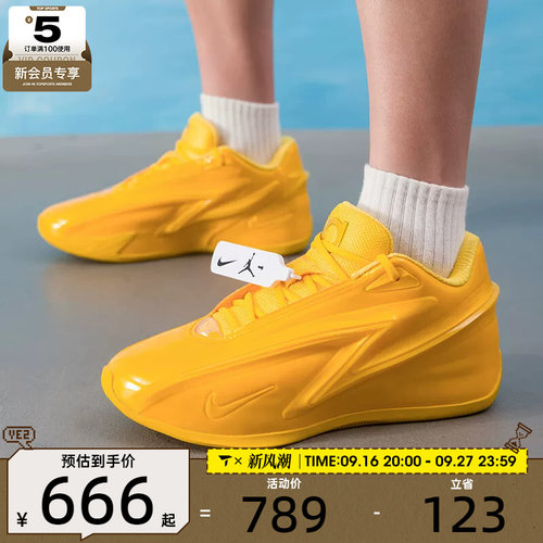 滔搏丨NIKE耐克男子KD19实战比赛运动训练篮球鞋IH1120-700