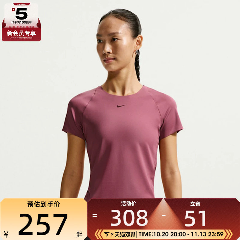 滔搏丨NIKE耐克女子修身跑步训练健身运动休闲短袖T恤IO9961-654