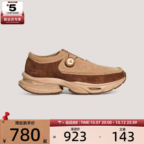 adidas阿迪达斯男女FORMOTION ONE MOCFOS运动休闲鞋KI7906