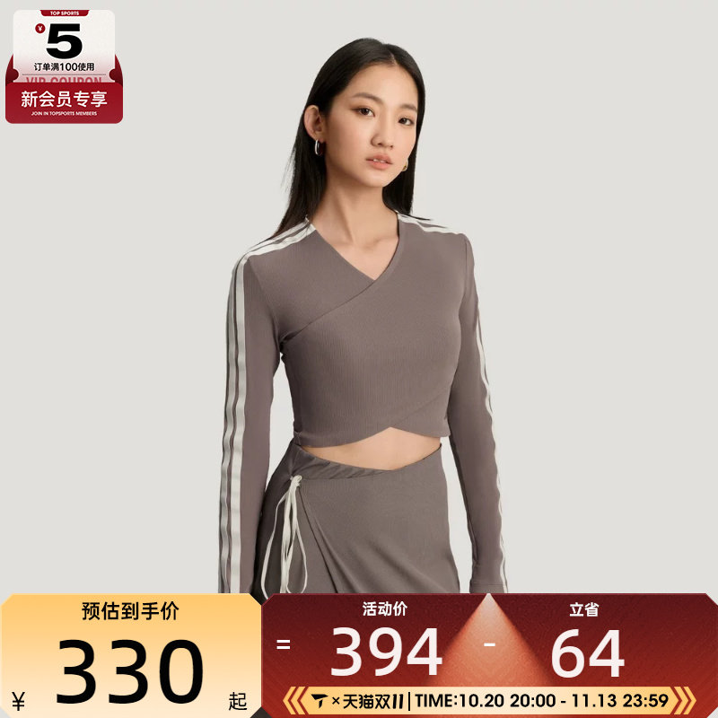 adidas阿迪达斯女子健身跑步舒适紧身上衣运动休闲长袖T恤KV9227