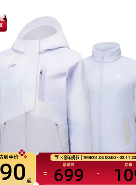 SKECHERS斯凯奇大童二合一运动健身夹克外套P425G004-05WY