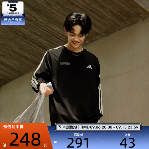 adidas阿迪达斯男子运动训练休闲圆领长袖T恤KC2840