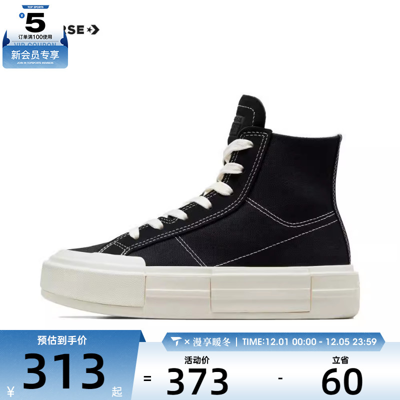 帆布鞋Converse/匡威男女高帮